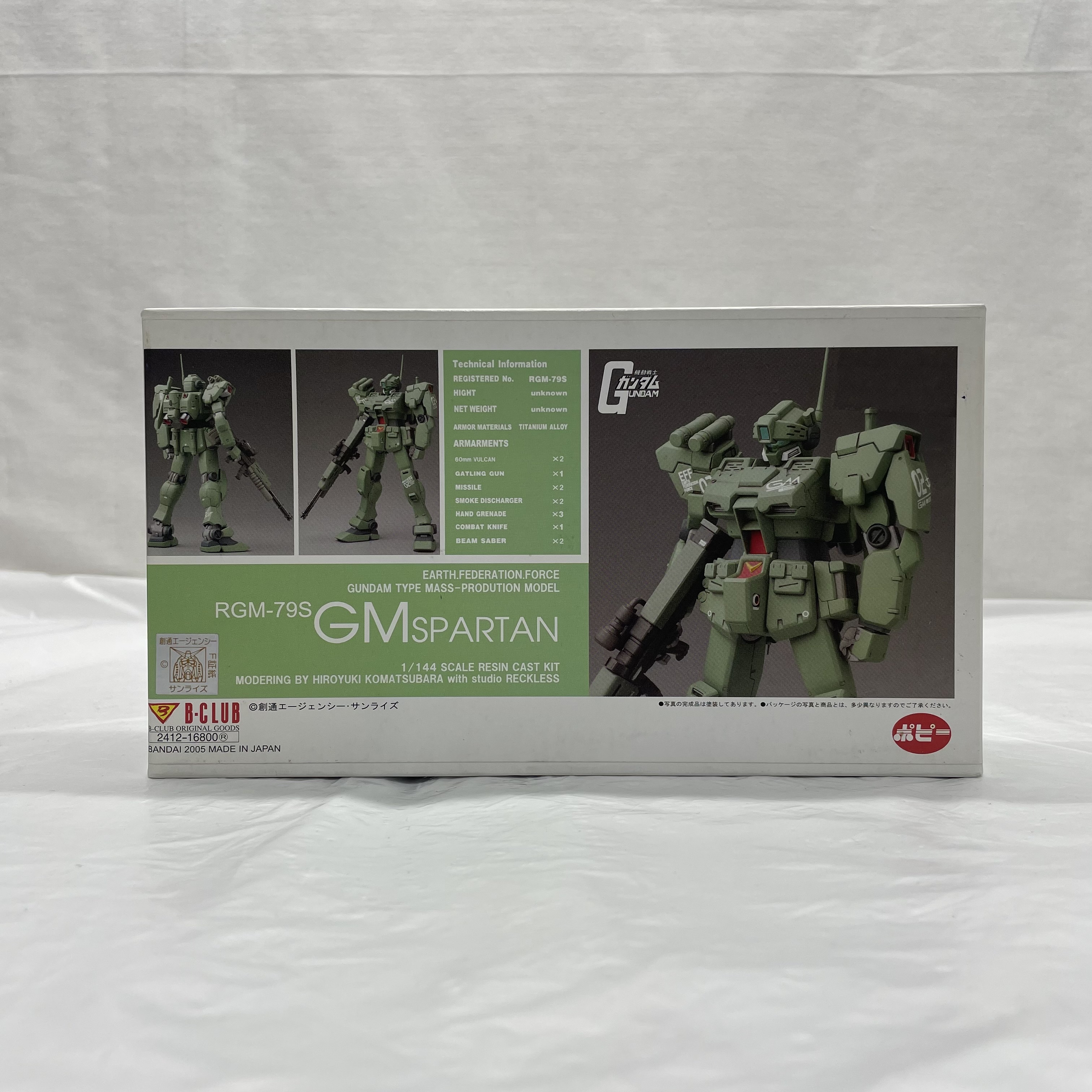 B-CLUB 1/144 RGM-79S ジム・スパルタン 原型製作:小松原博之