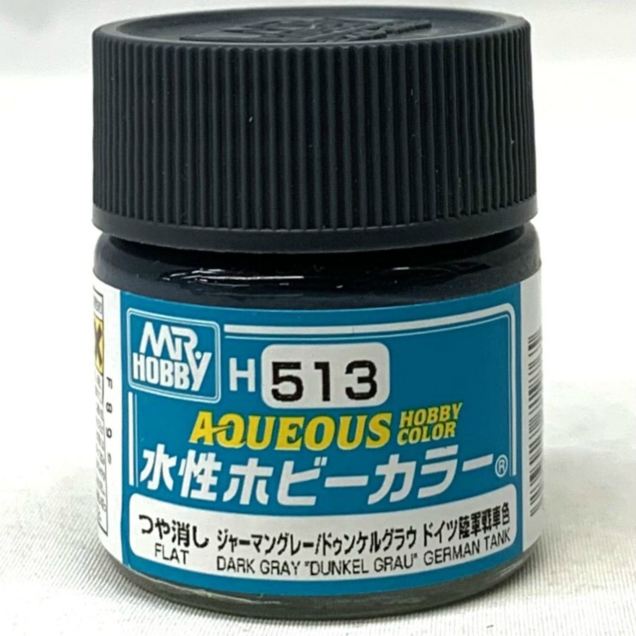 GSIクレオス 水性ホビーカラー H513 ジャーマングレー/ドゥンケルグラウ