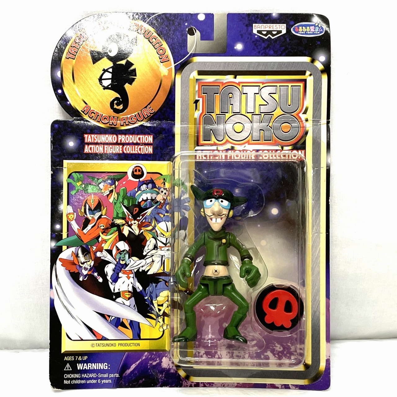 バンプレスト タツノコ アクションフィギュアコレクション ボヤッキー ヤッターマン 単品 75186
