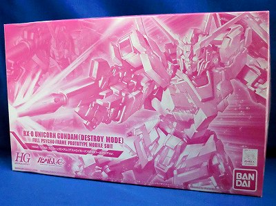 HGUC 1/144 RX-0 Unicorn Gundam (Destron Mode) NT-D Pearl Clear Version