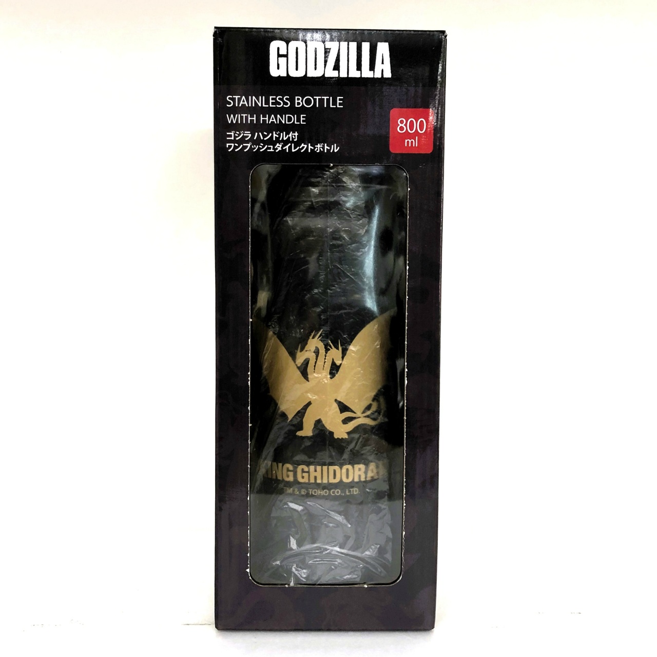 東宝 キングギドラダイレクトボトル800ml