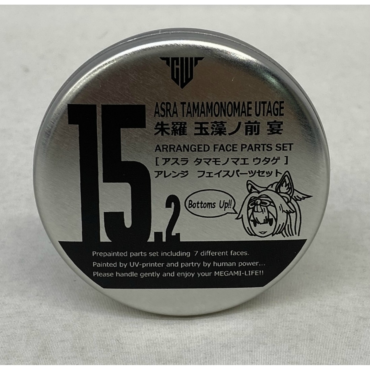 hyena 朱羅 玉藻の前 宴 アレンジフェイスパーツセット