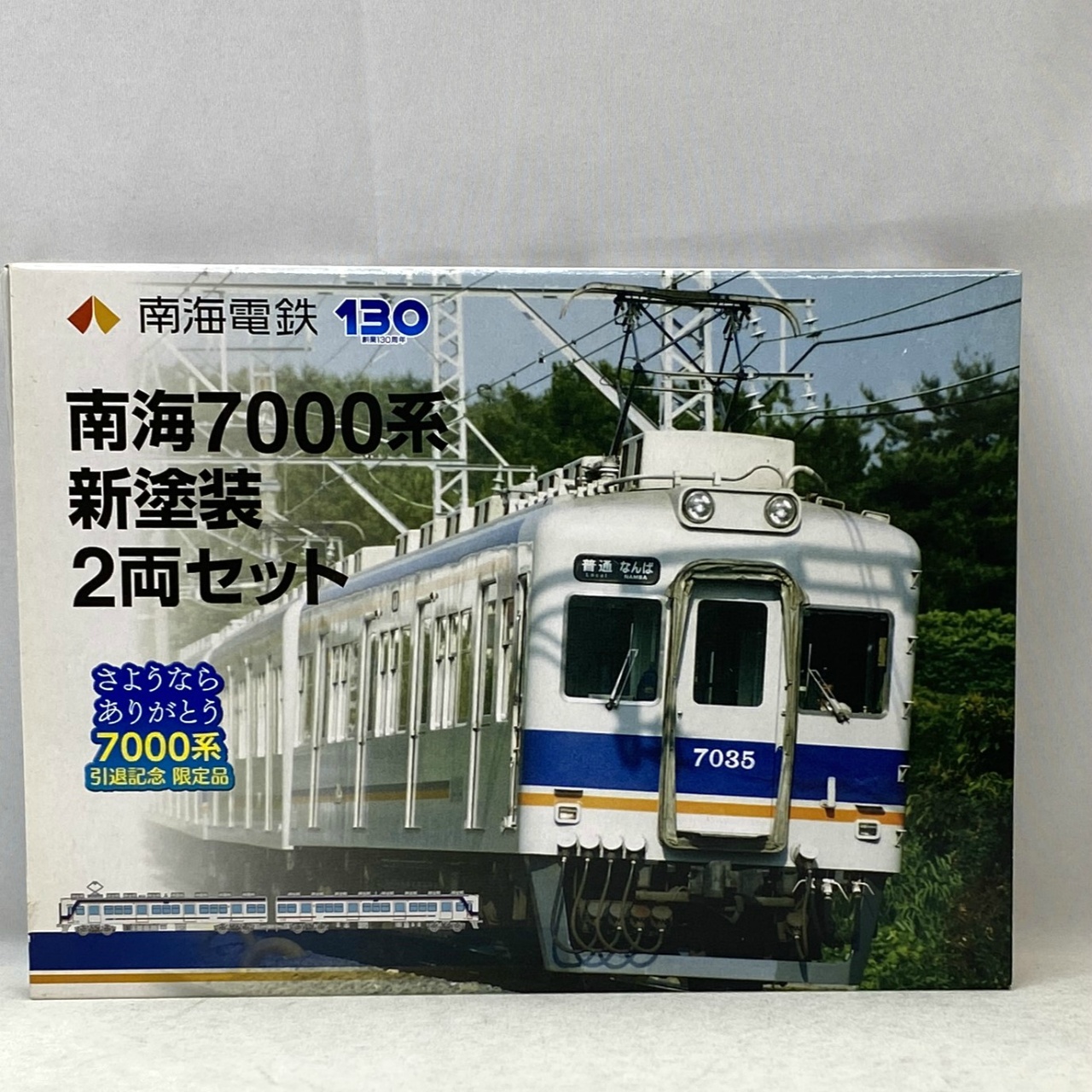 トミーテック 鉄道コレクション 南海7000系 新塗装 2両セット