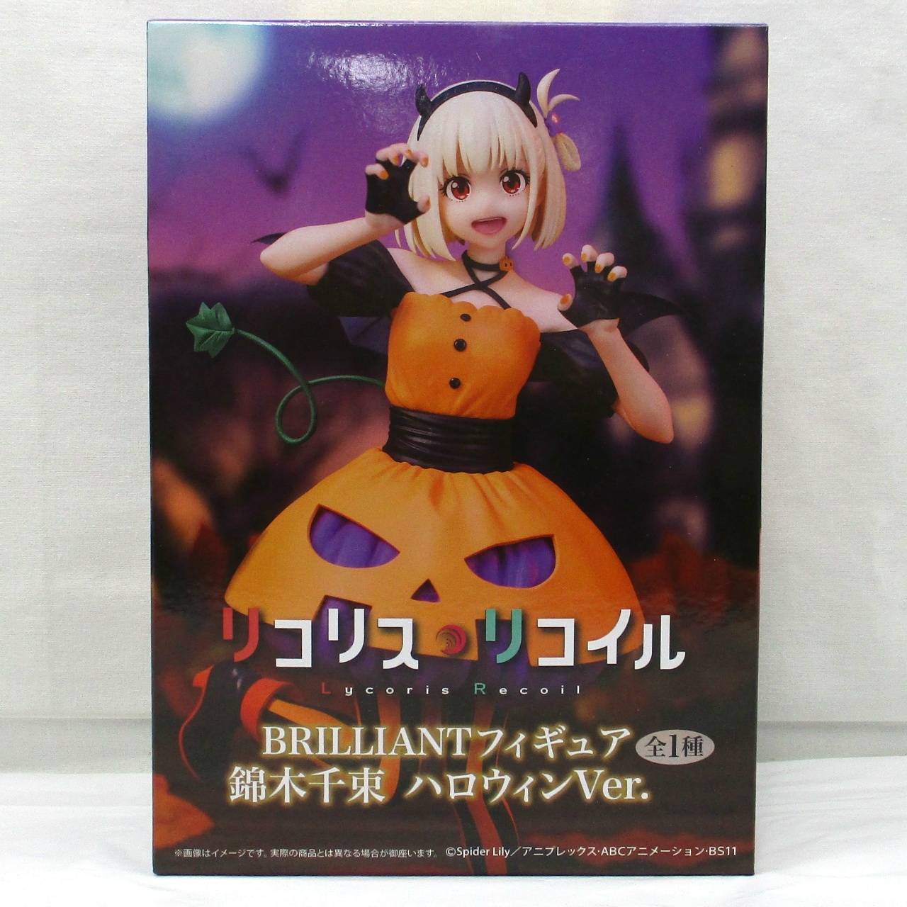System Service CO.,LTD [Lycoris Recoil] BRILLIANT Figure Chisato Nishikigi Halloween