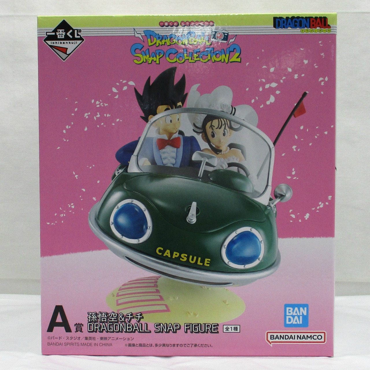 一番くじ ドラゴンボール DRAGONBALL SNAP COLLECTION2 A賞 孫悟空&チチ DRAGONBALL SNAP FIGURE
