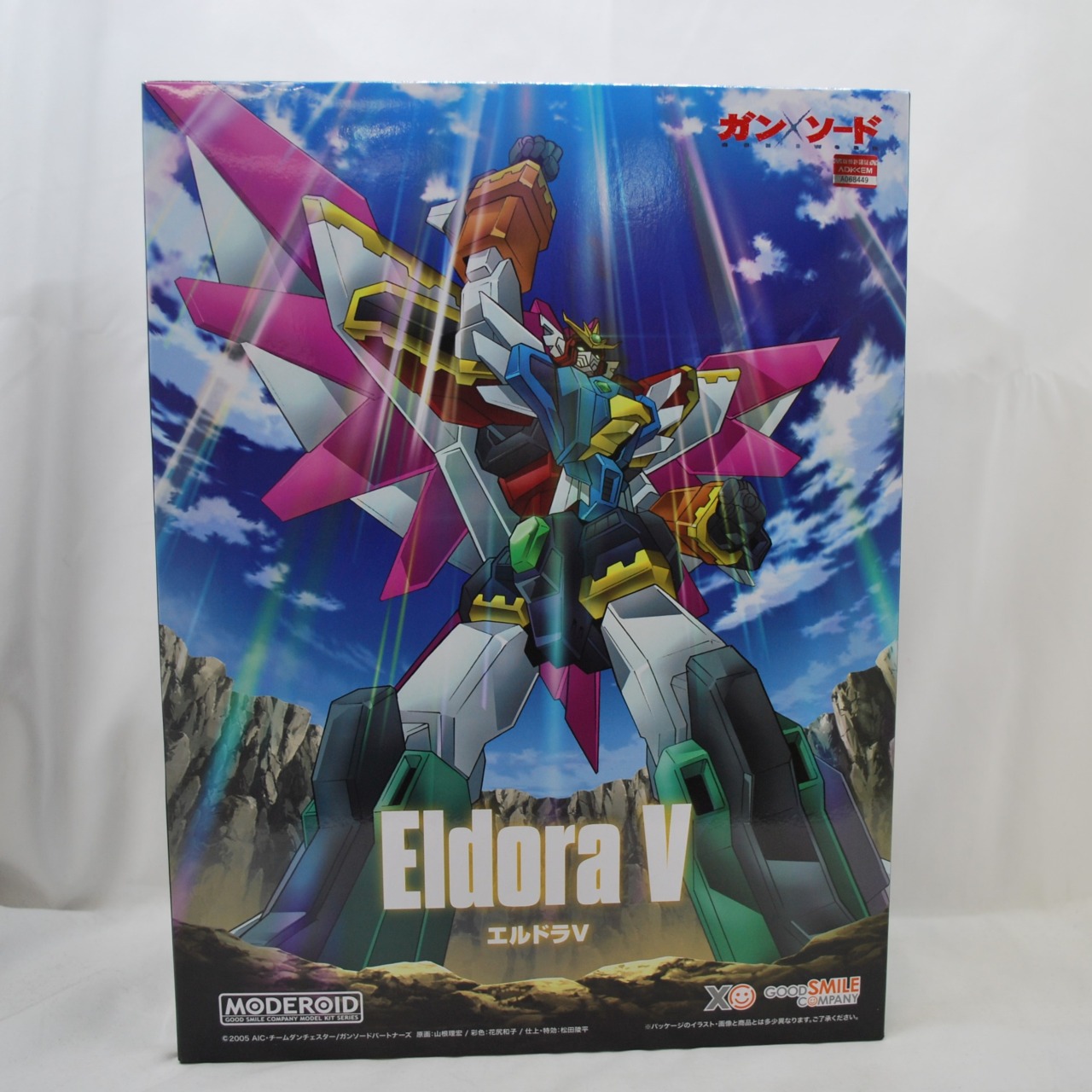 MODEROID Eldora V (Gun x Sword)