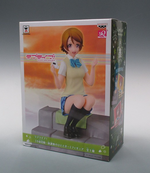 ラブライブ! 「小泉花陽 ～放課後のひととき～」フィギュア