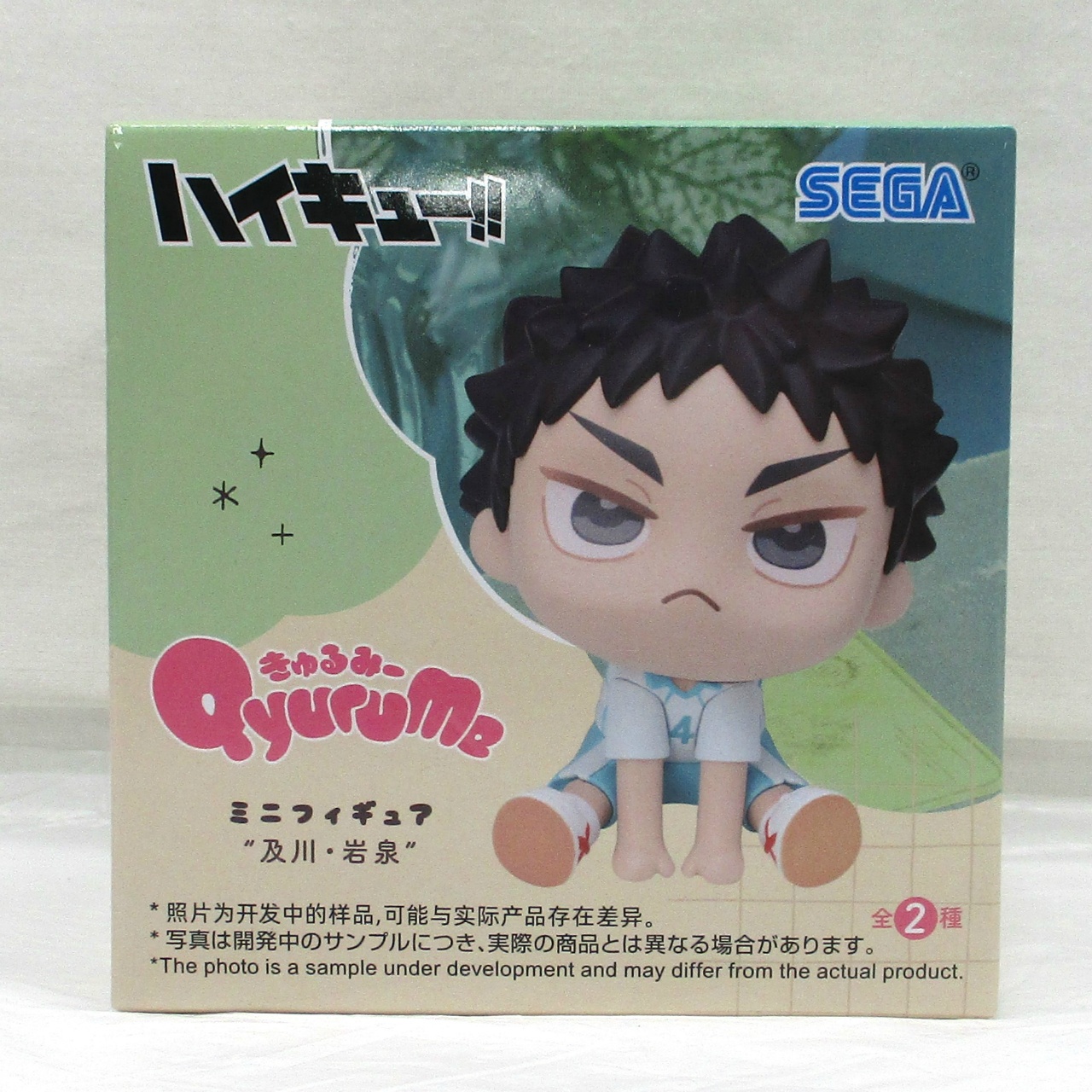 セガ アニメ『ハイキュー!!』きゅるみーミニフィギュア 及川・岩泉: 岩泉 一