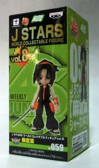 J STARS ワールドコレクタブルフィギュア Vol.8 059 麻倉葉 48686