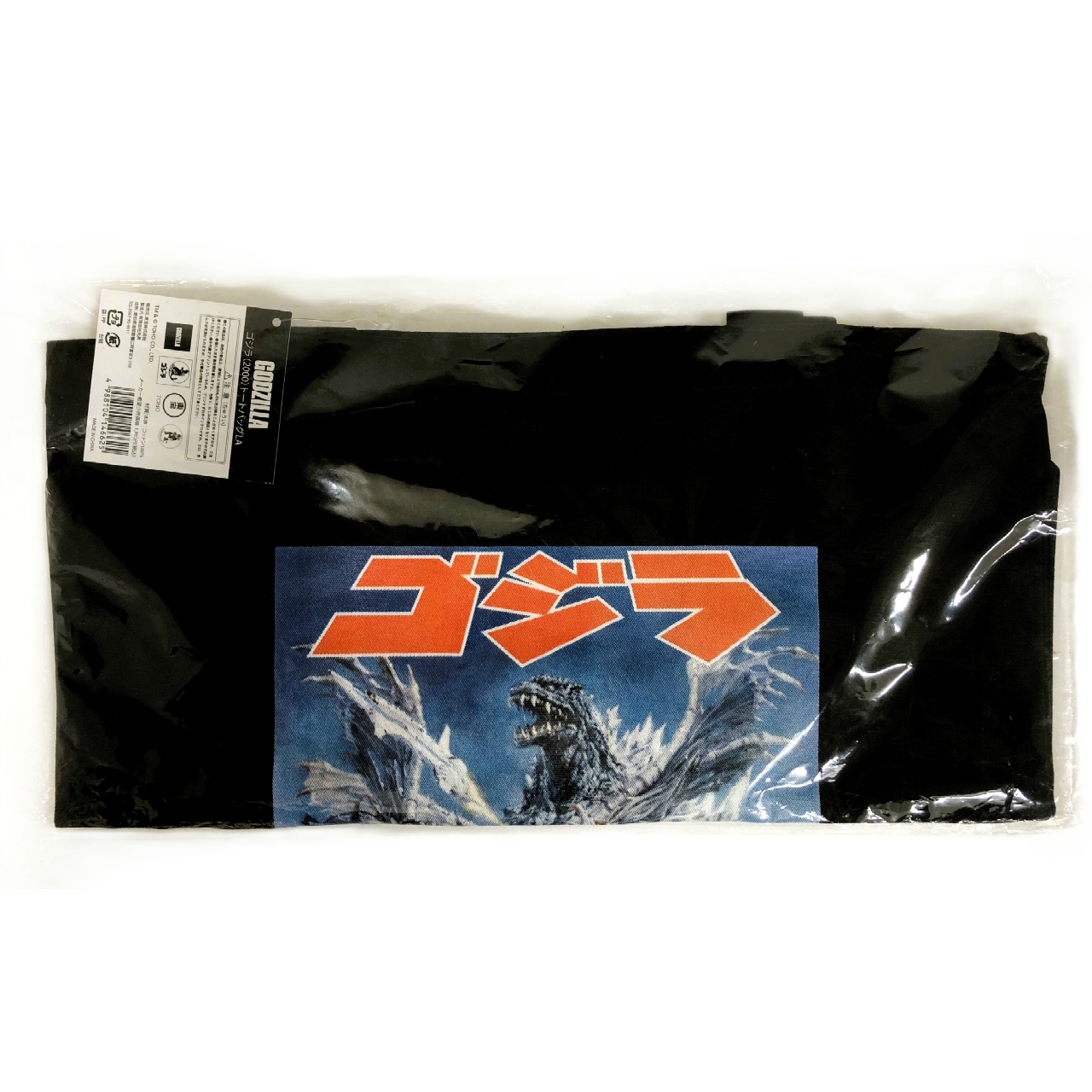 ゴジラ (2000) トートバッグ LA