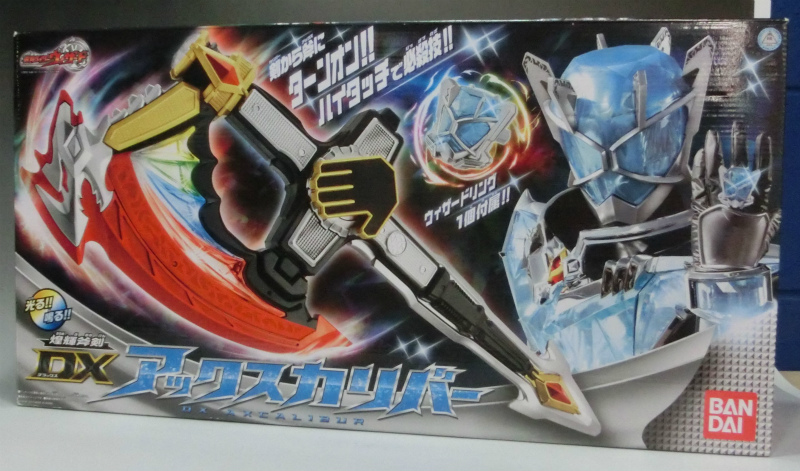 仮面ライダーウィザードなりきりグッズ 煌輝斧剣 DXアックスカリバー