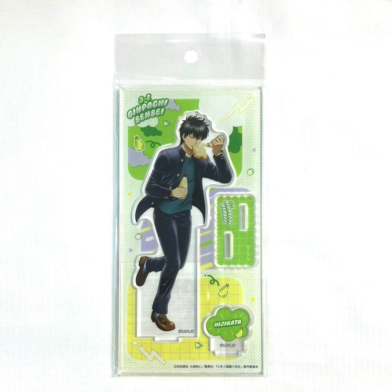 3年Z組銀八先生 アクリルスタンド -ちこく ちこく〜-(E 土方十四郎)