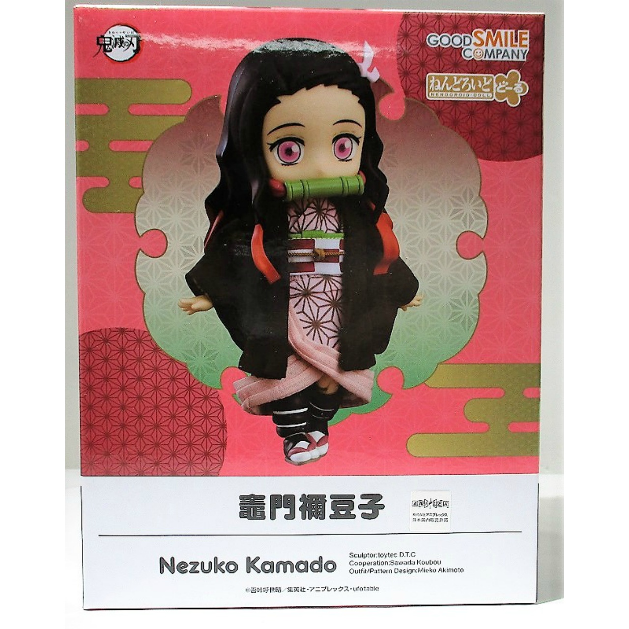 ねんどろいどどーる 竈門禰豆子 (鬼滅の刃)