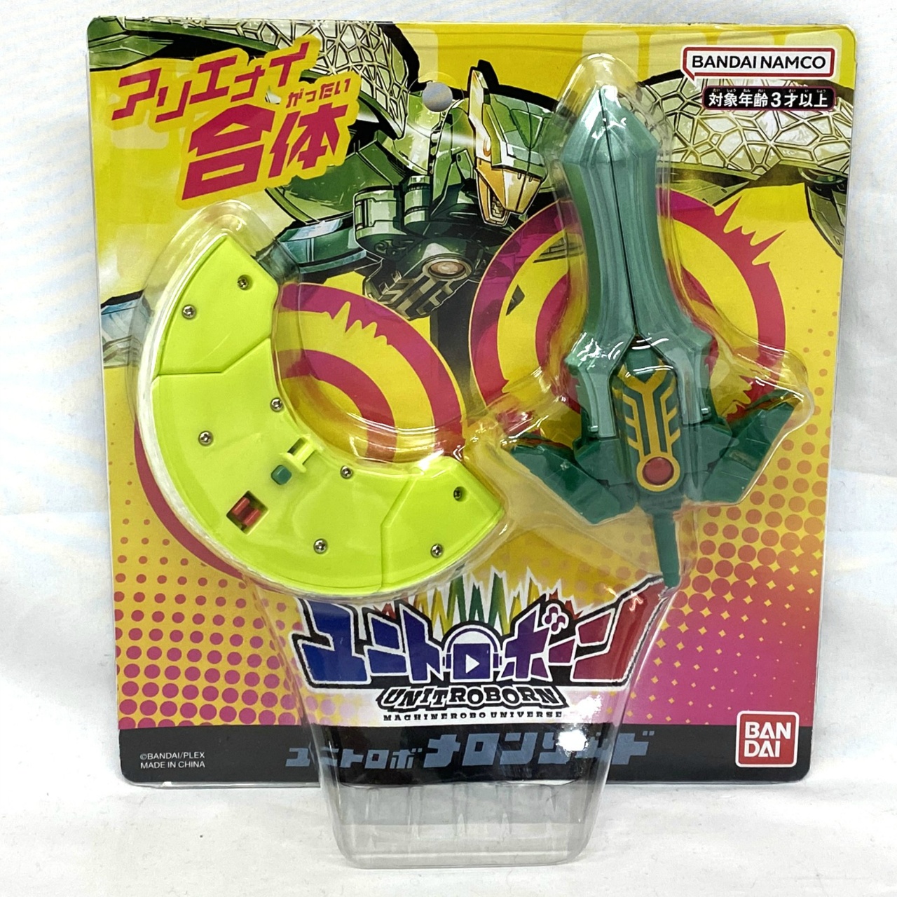 バンダイ ユニトロボーン ユニトロボ メロンソード