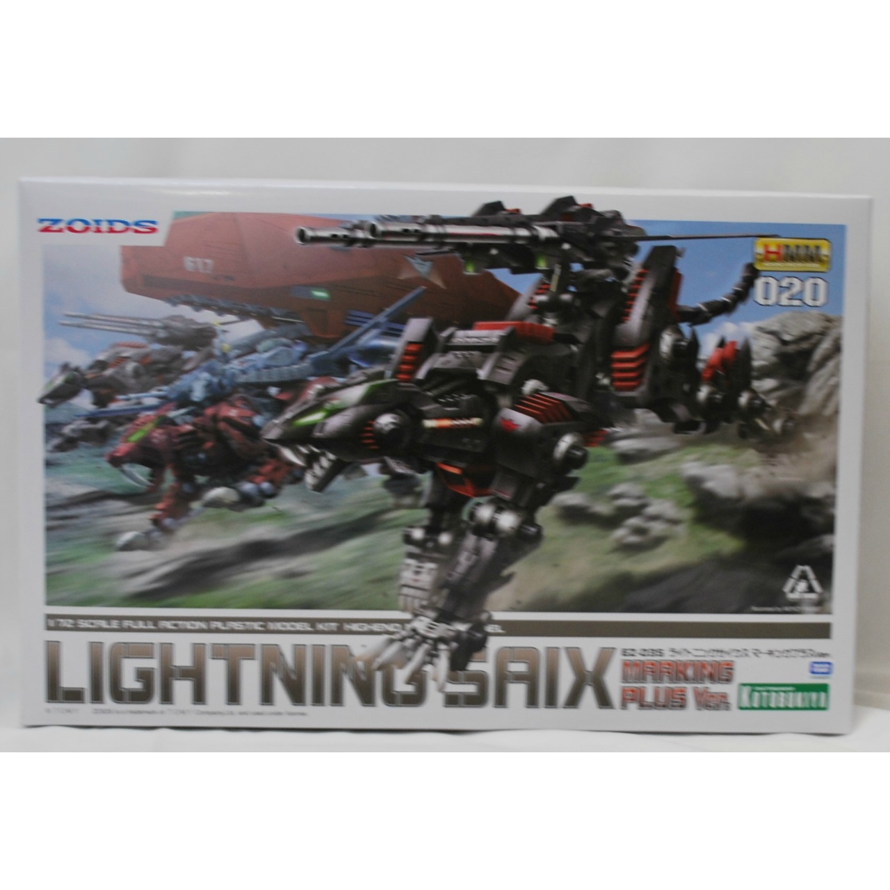 コトブキヤ ZOIDS HMM-020 EZ-035 ライトニングサイクス マーキングプラスVer.