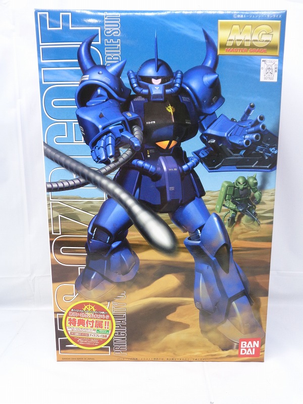 Master Grade 1/100 MS-07B Gouf