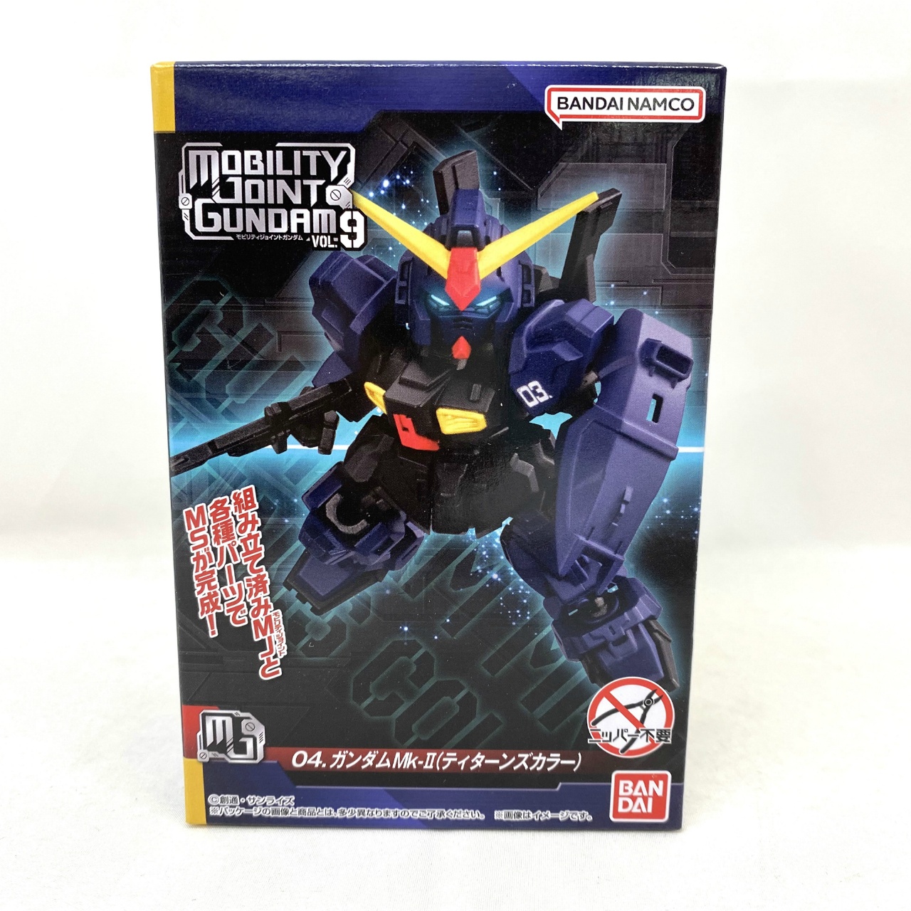 バンダイ MOBILITY JOINT GUNDAM VOL.9 04 ガンダムMK-II(ティターンズカラー)