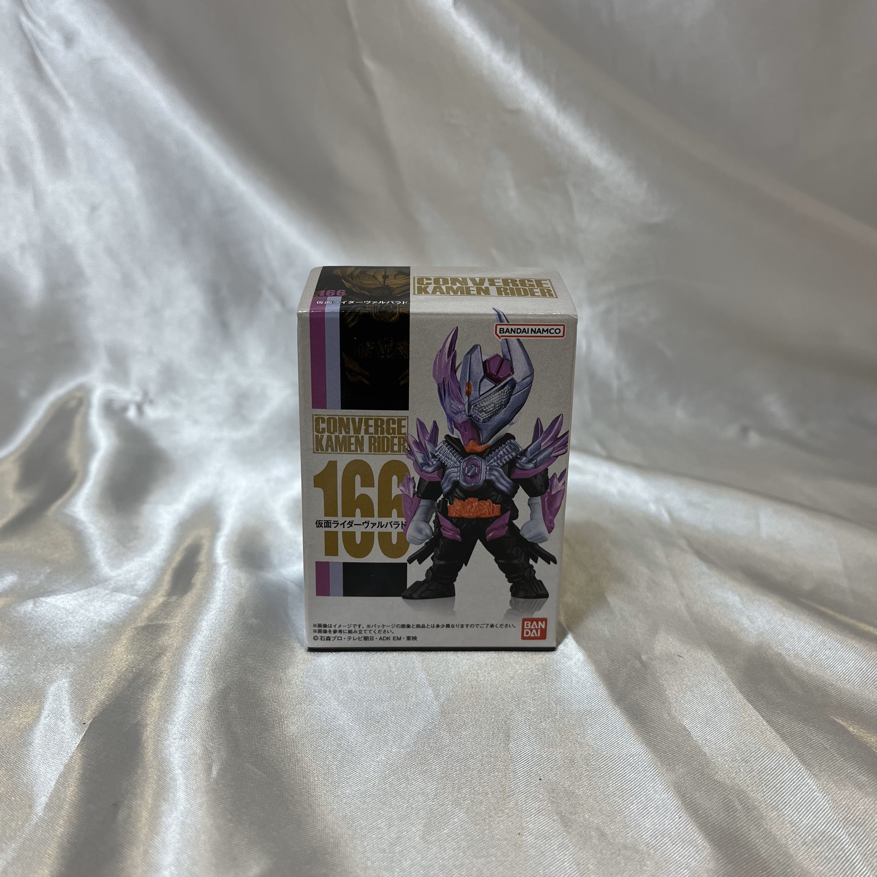 CONVERGE KAMEN RIDER 28 仮面ライダーヴァルバラド