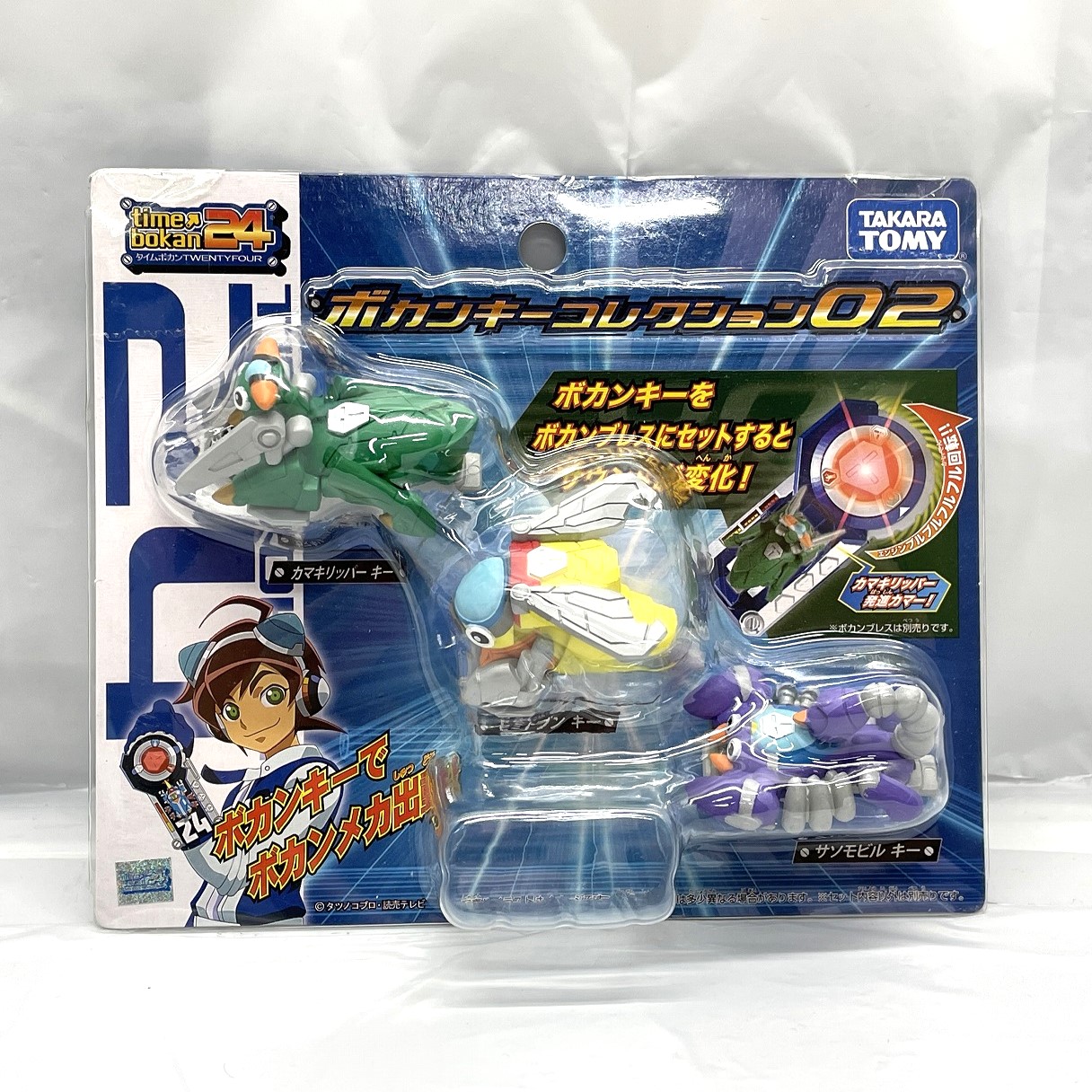 タカラトミー タイムボカン24 ボカンキーコレクション02