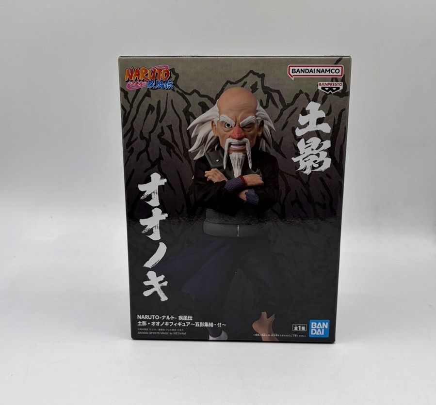NARUTO-ナルト- 疾風伝 土影・オオノキフィギュア～五影集結…!!～