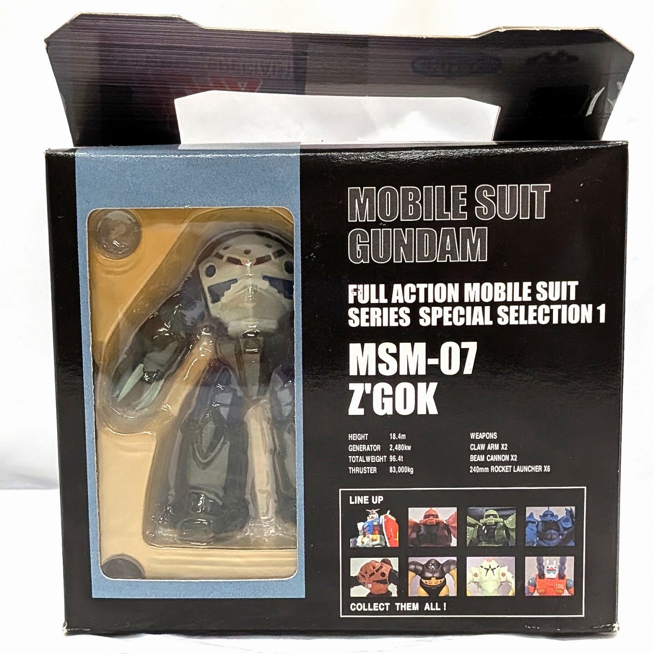 バンプレスト フル可動MS-SPECIAL1  量産型ズゴック