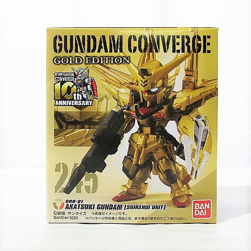 FW ガンダムコンバージ GOLD EDITION 245 アカツキガンダム(シラヌイ装備)