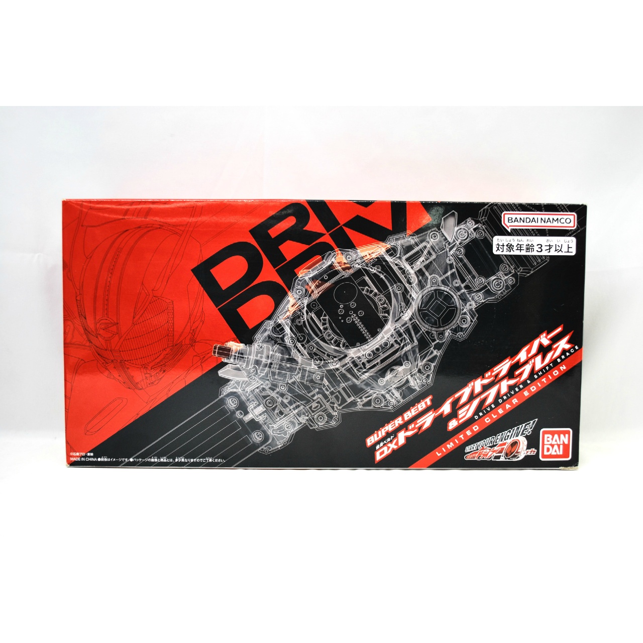 仮面ライダードライブ SUPER BEST 変身ベルト DXドライブドライバー&シフトブレス LIMITED CLEAR EDITION