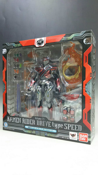 S.I.C. Vol.73 Kamen Rider Drive Type Speed