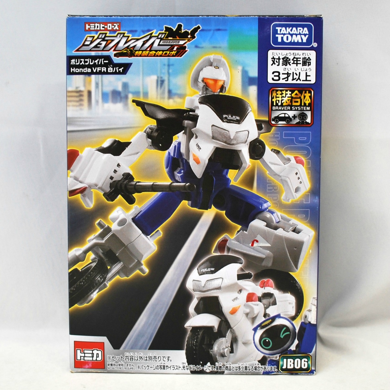 タカラトミー ジョブレイバー JB06 ポリスブレイバー Honda VFR 白バイ