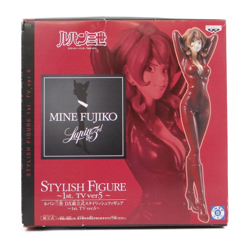 ルパン三世 DX組立式スタイリッシュフィギュア 1st.TV ver.5 峰不二子 45181