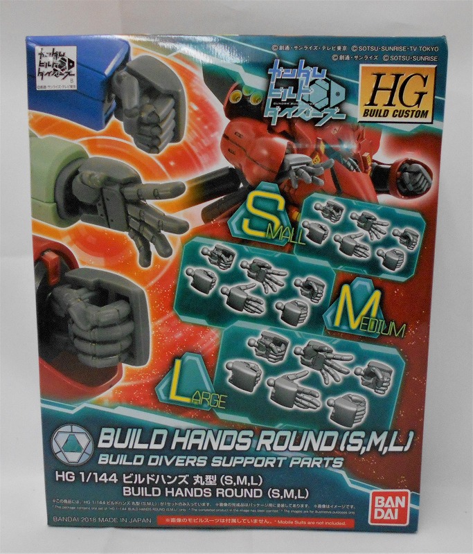 HG BUILD CUSTOM 1/144 ビルドハンズ 丸型 [S,M,L]
