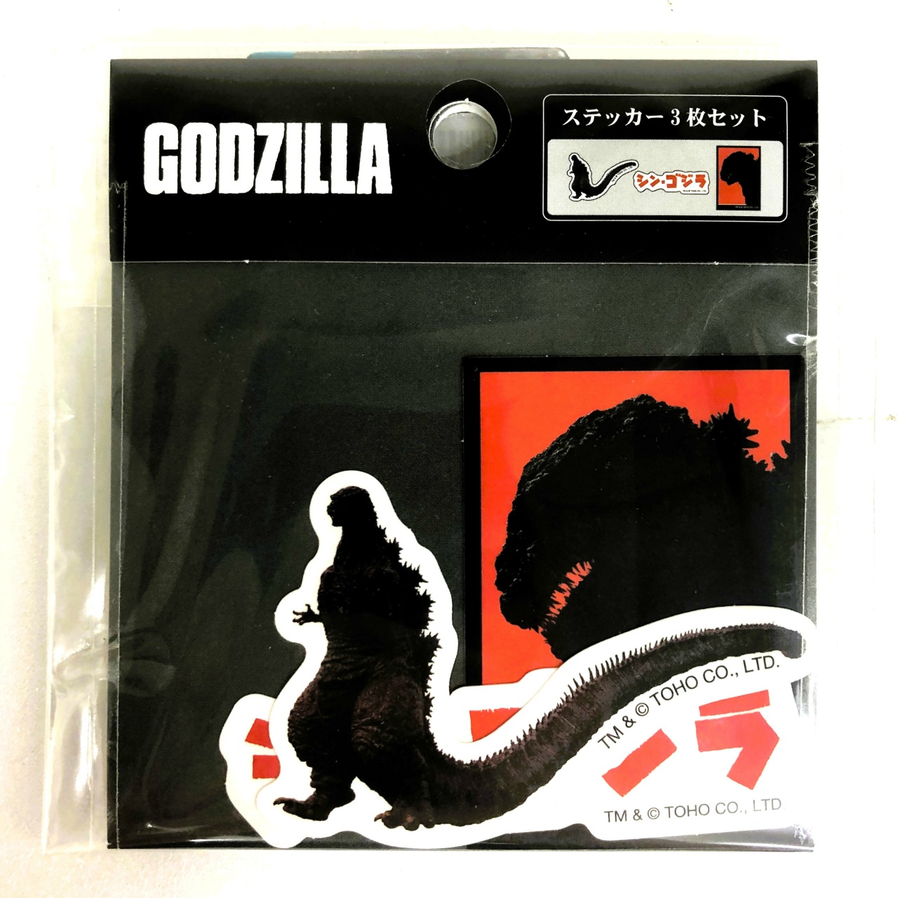 ゴジラ (2016) ステッカーセットGD