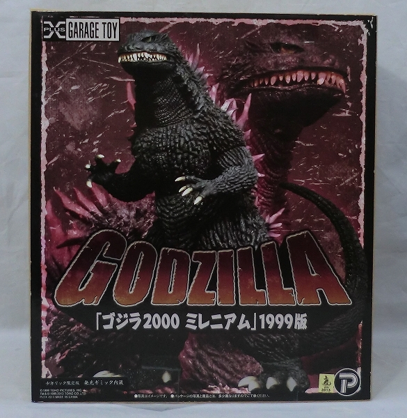 X-PLUS Toho 30cm Series GODZILLA 1999 Shonen RIC Limited ver.