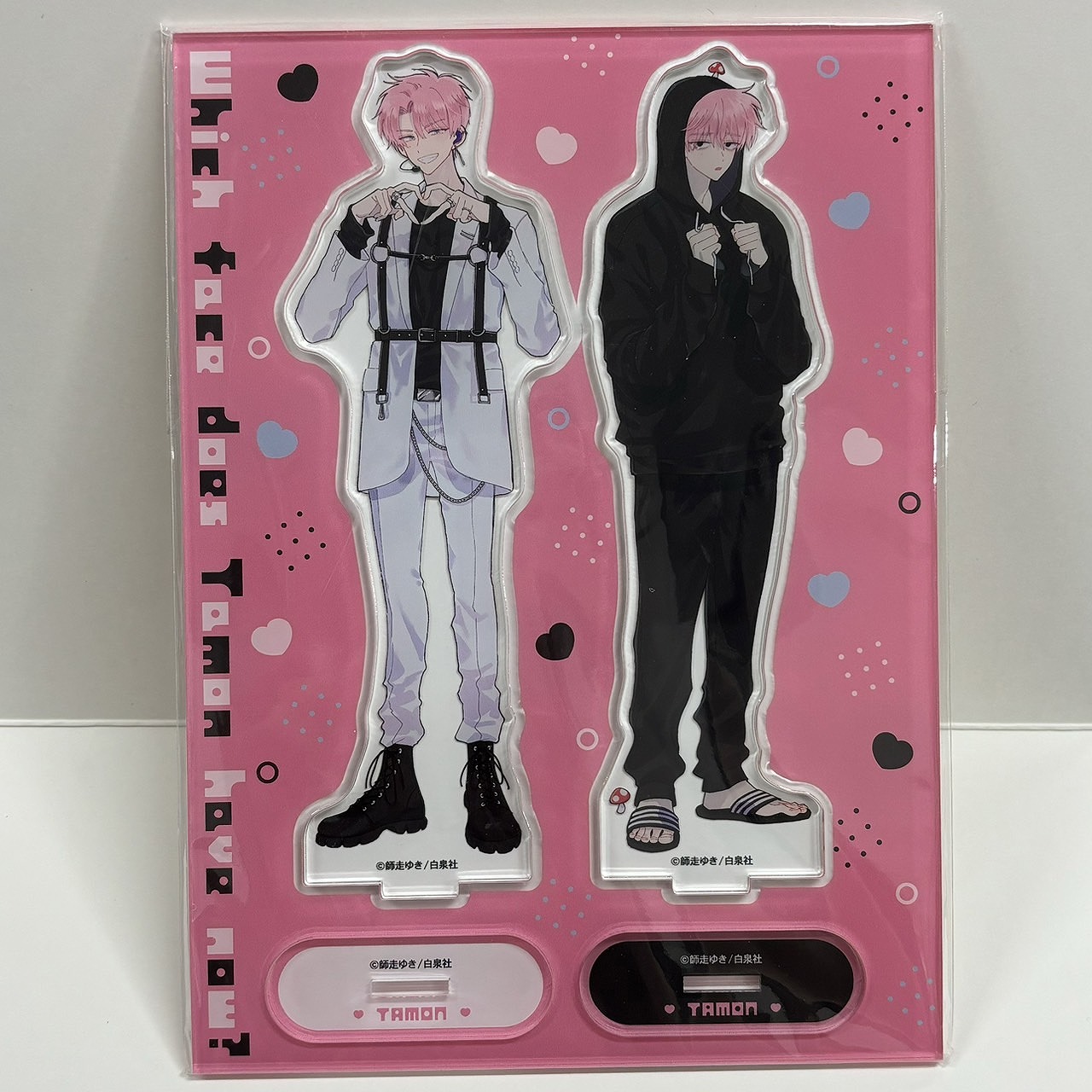 多聞くん今どっち!? 3巻 アニメイト限定セット アクリルスタンドセット