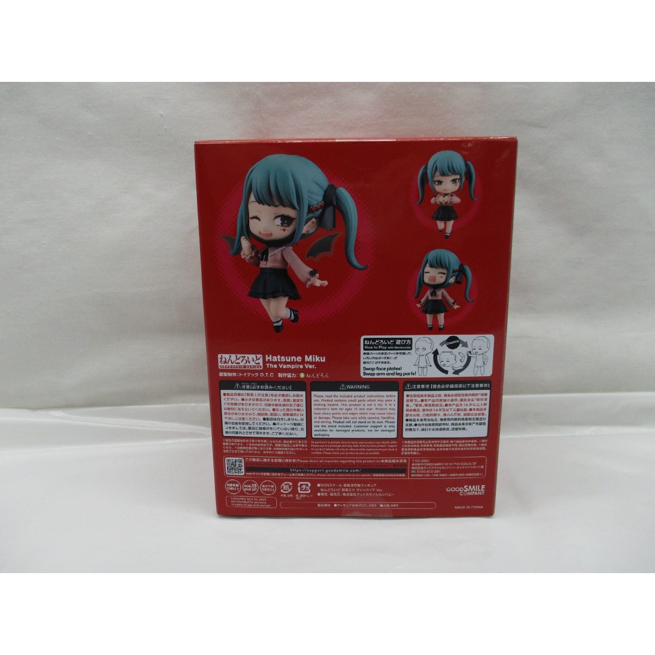 ねんどろいど 2239 初音ミク ヴァンパイア Ver. 「キャラクター 