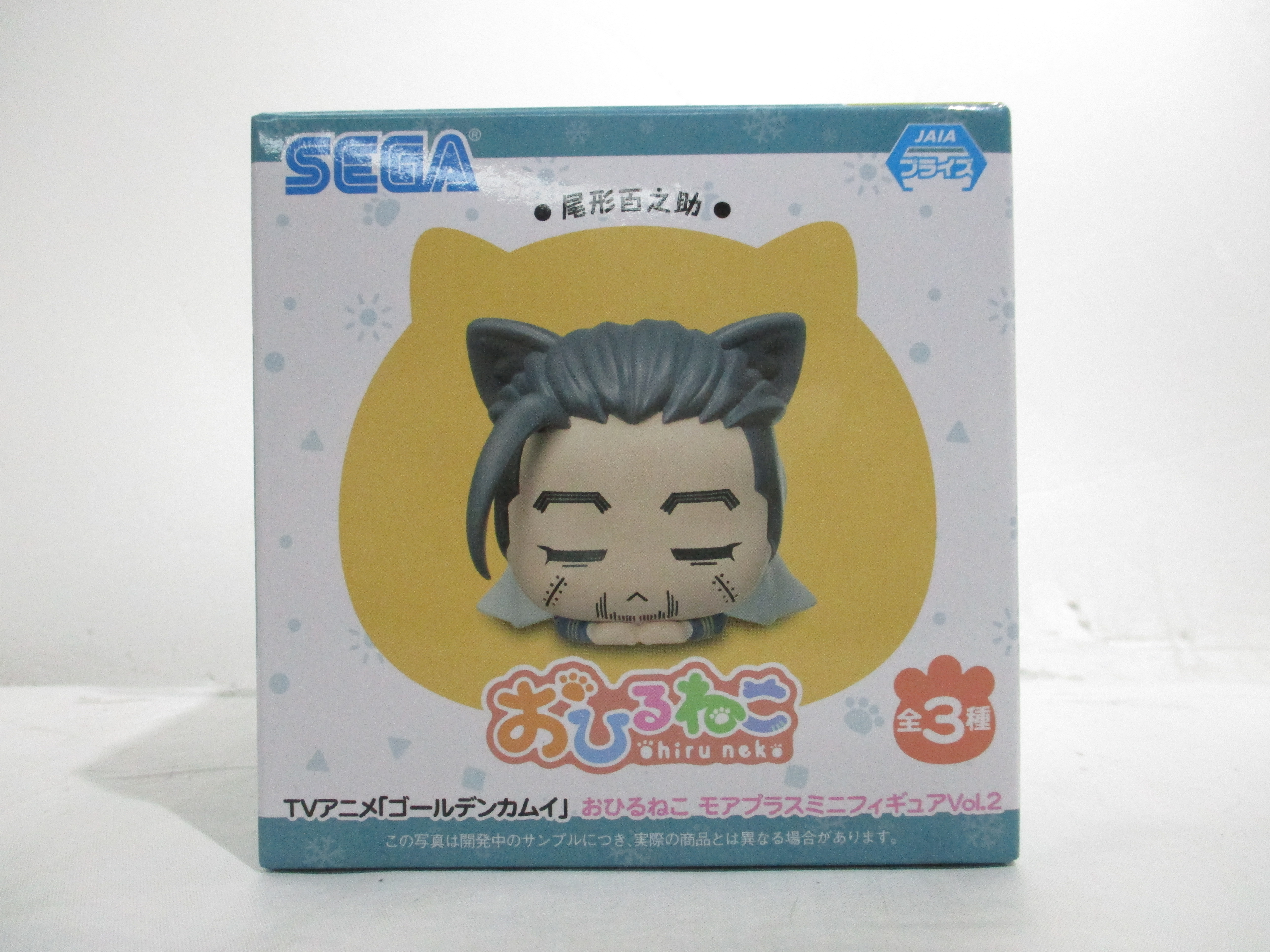 SEGA Golden Kamuy Ohirokeno More Plus Mini Figure Vol.2 – Ogata Hyakunosuke