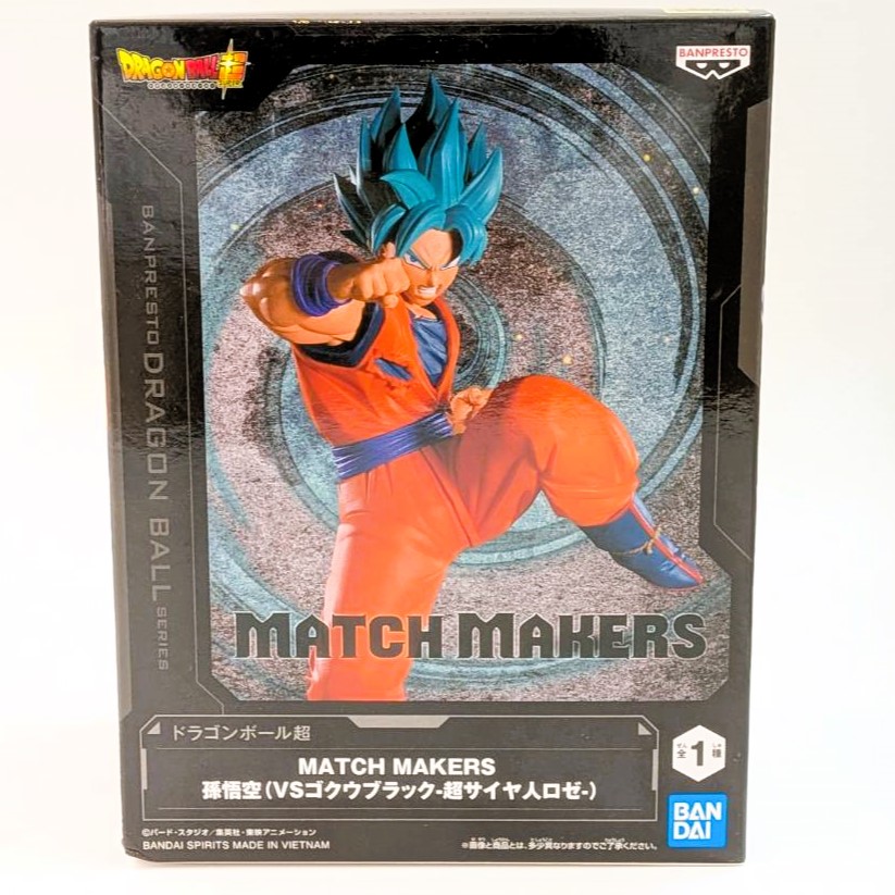 ドラゴンボール超 MATCH MAKERS 孫悟空(VSゴクウブラック-超サイヤ人ロゼ-)