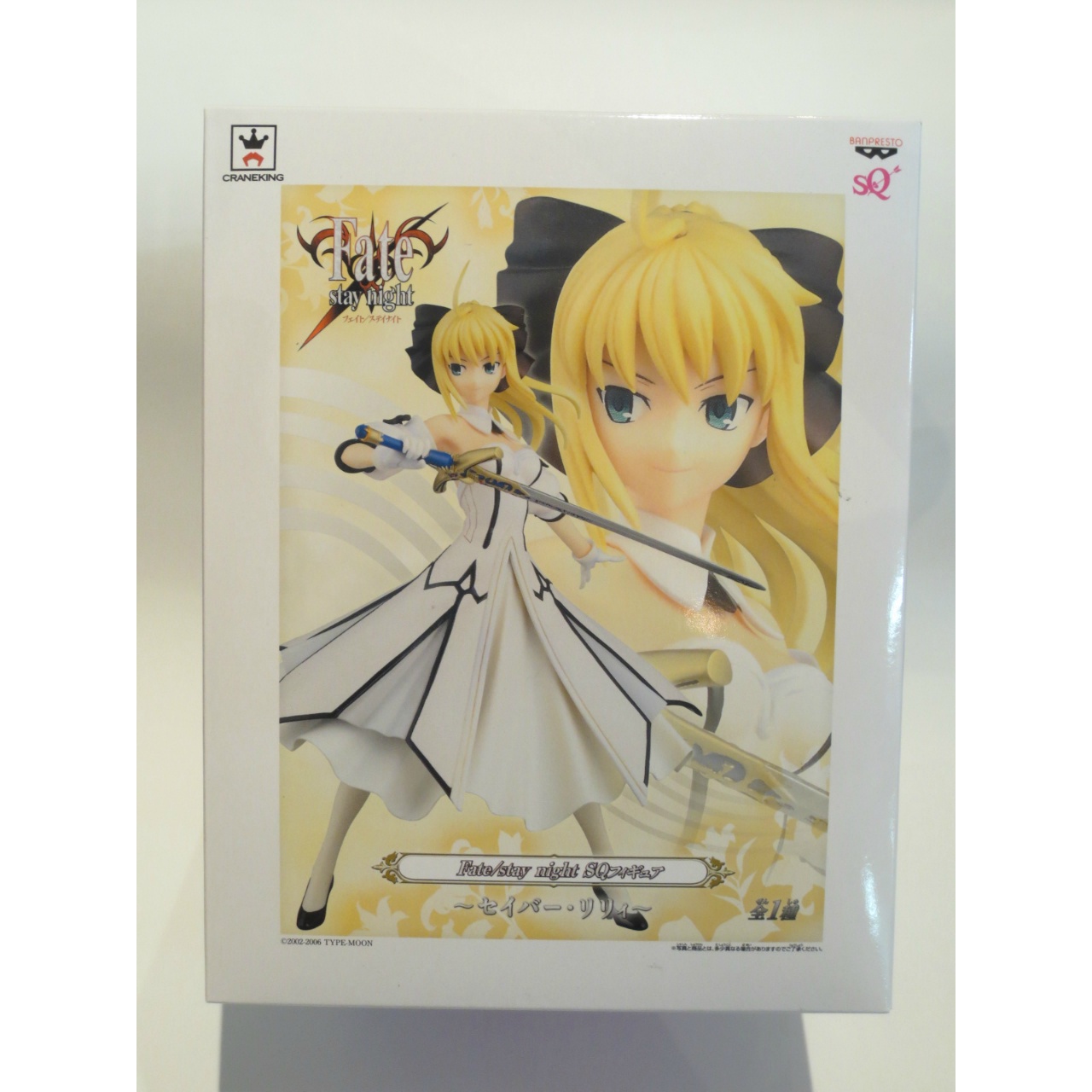 Banpresto Fate/stay night SQ Figure Saber Lily