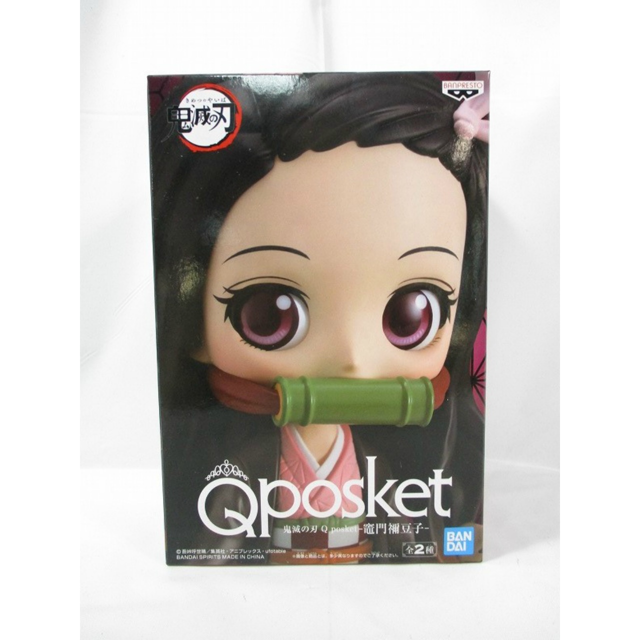 鬼滅の刃 Q posket -竈門禰豆子- A