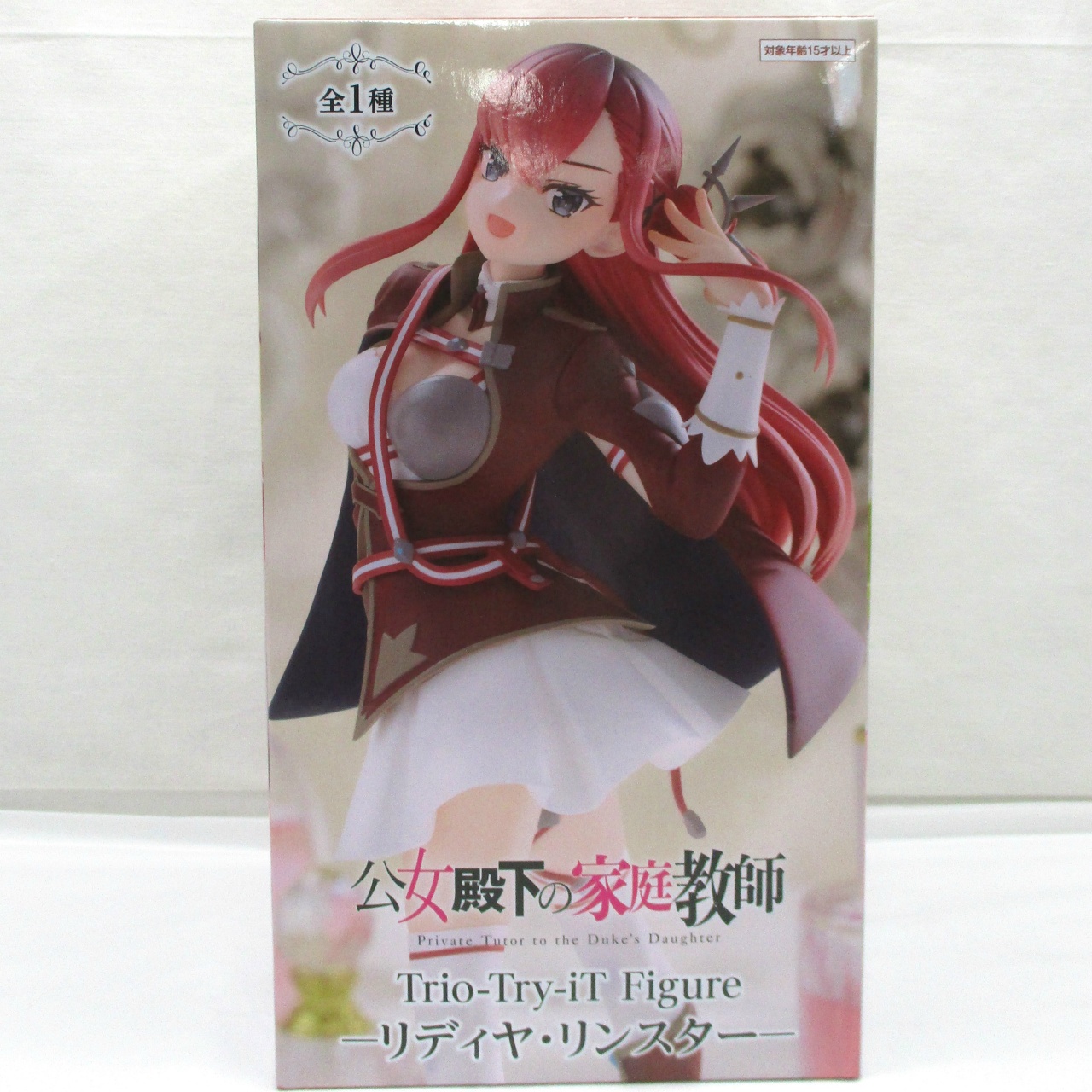 フリュー 公女殿下の家庭教師 Trio-Try-iT Figure -リディヤ･リンスター-