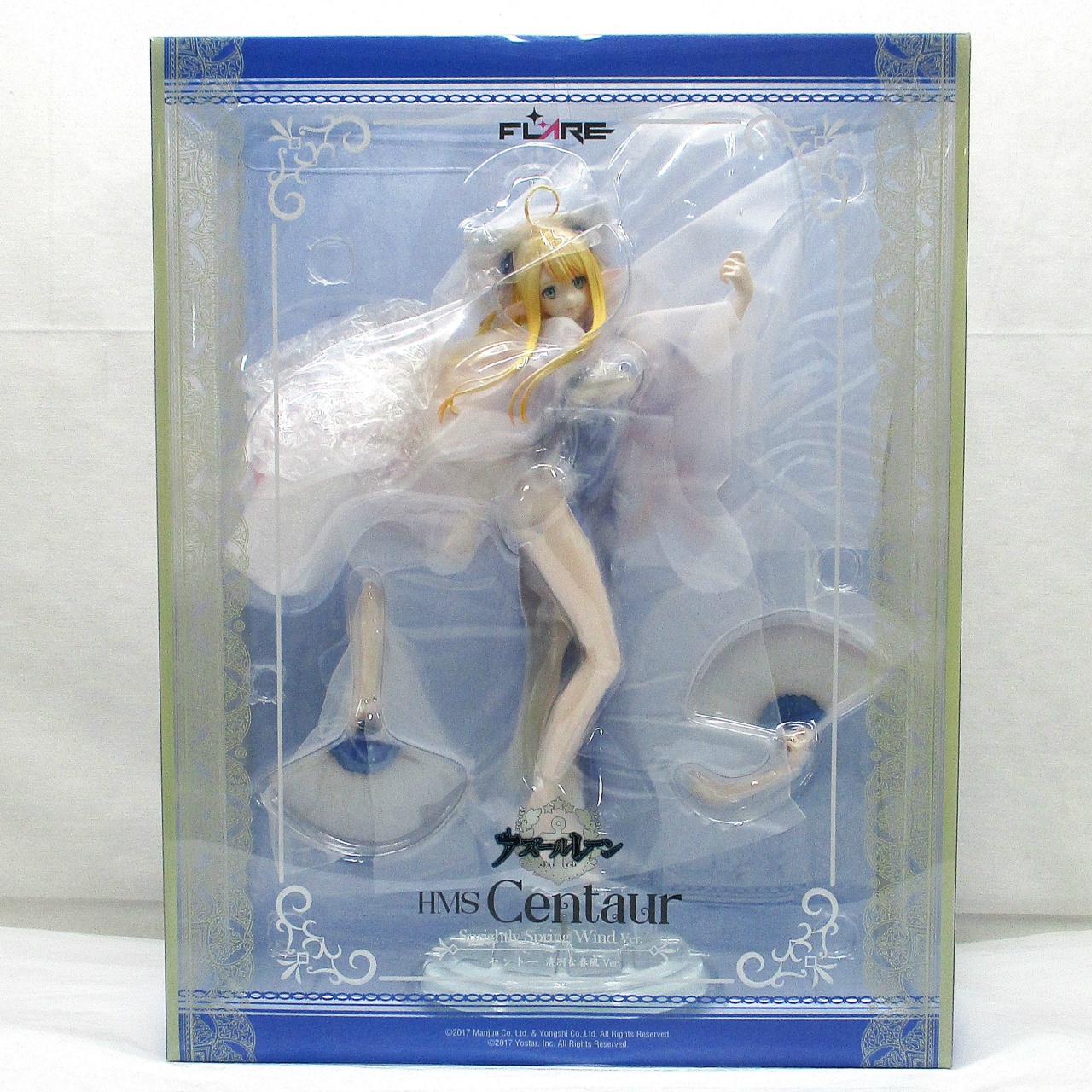 フレア アズールレーン セントー 清冽な春風Ver. PVC塗装済完成品