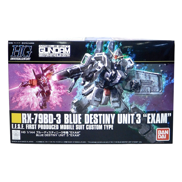 HGUC 209 1/144 Blue Destiny 3 EXAM