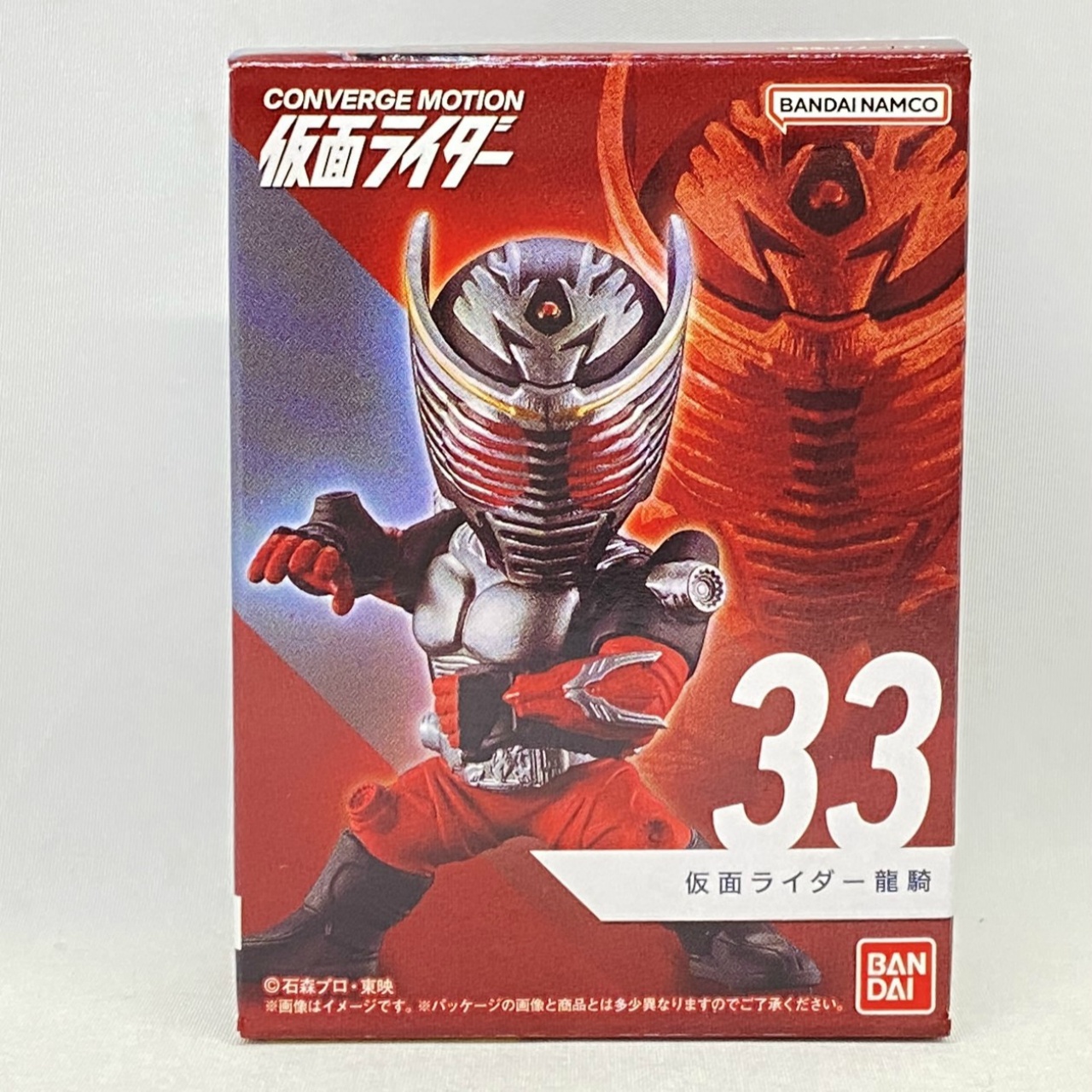 CONVERGE MOTION 仮面ライダー6 33 仮面ライダー龍騎