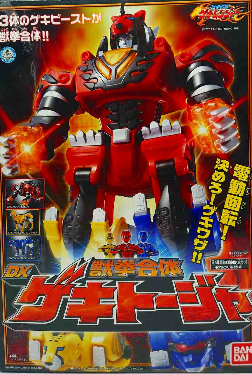 バンダイ 獣拳戦隊ゲキレンジャー 獣拳合体DXゲキトージャ