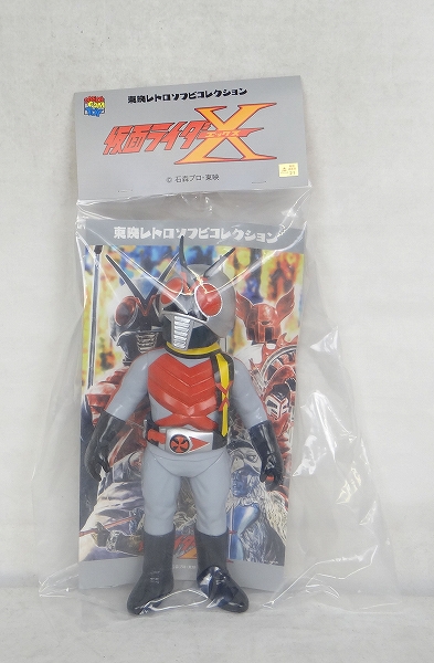 メディコム 東映レトロソフビコレクション 仮面ライダーX