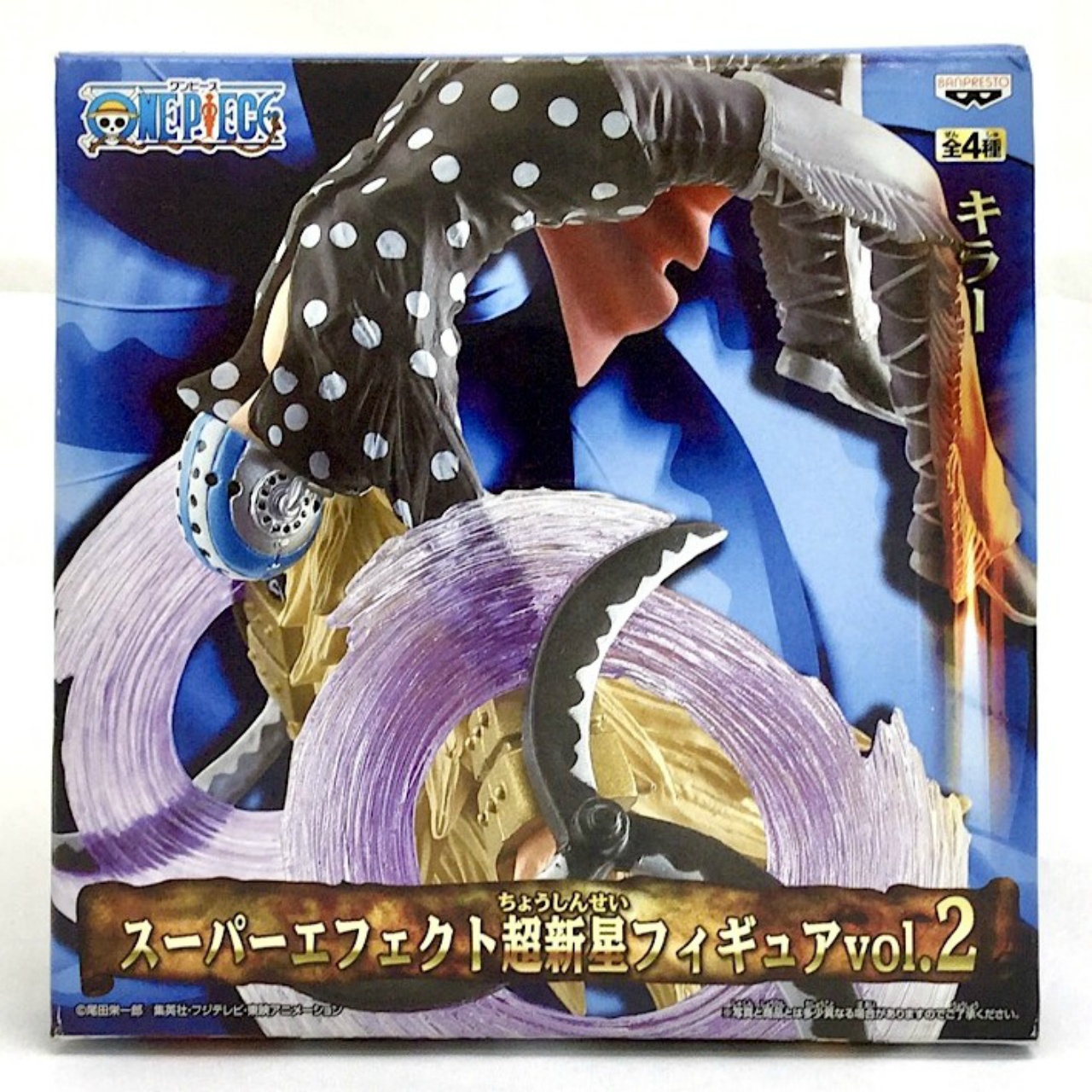 OnePiece Super Effect Supernova Figure Vol.2 - Killer