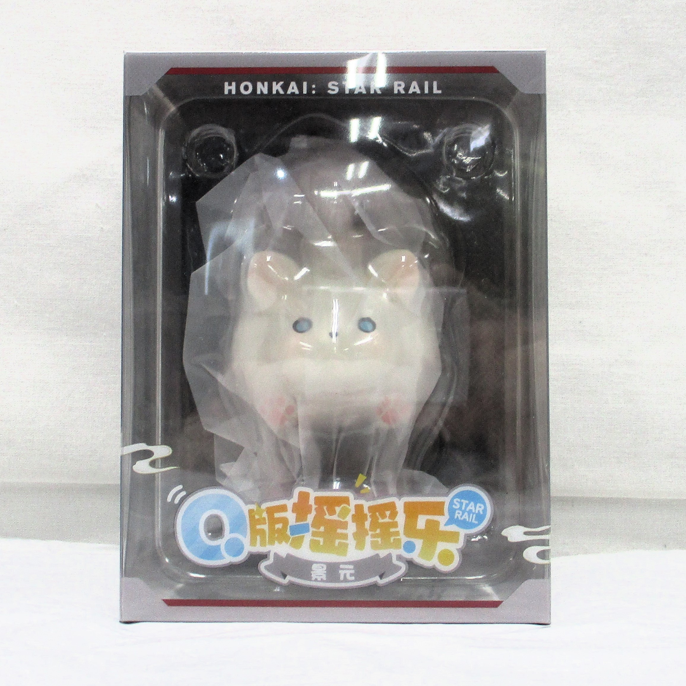 崩壊:スターレイル  景元 ちびキャラゆらゆらスタンド