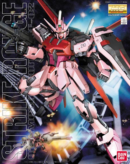 MG MBF-02 ストライクルージュ