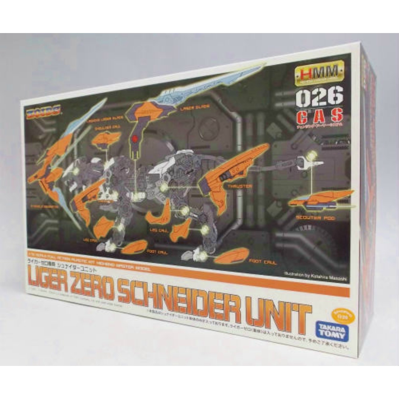 Kotobukiya Plastic Model ZOIDS HMM-026 Liger Zero Schneider Unit