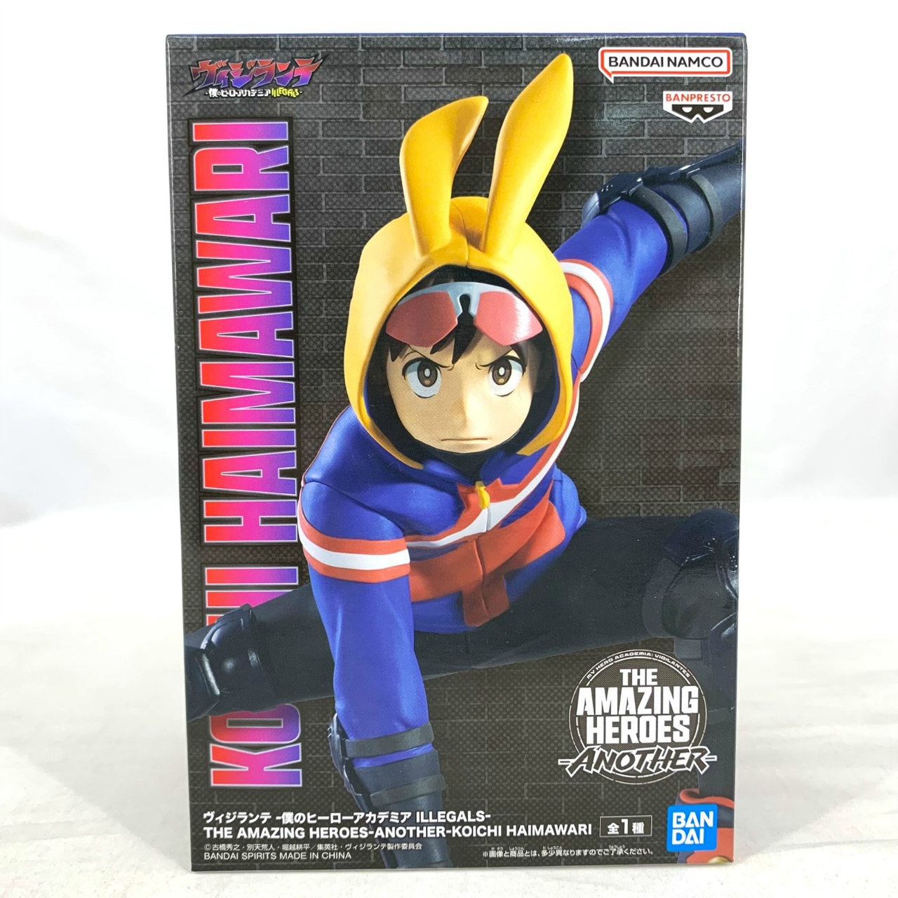 ヴィジランテ -僕のヒーローアカデミア ILLEGALS- THE AMAZING HEROES-ANOTHER-KOICHI HAIMAWARI